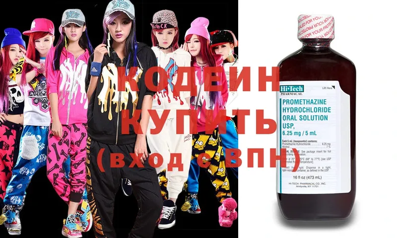 как найти закладки  Ангарск  Кодеиновый сироп Lean Purple Drank 