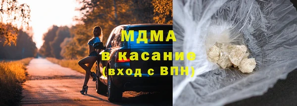 соль ск Вязьма