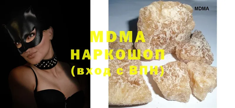 MDMA кристаллы  Ангарск 